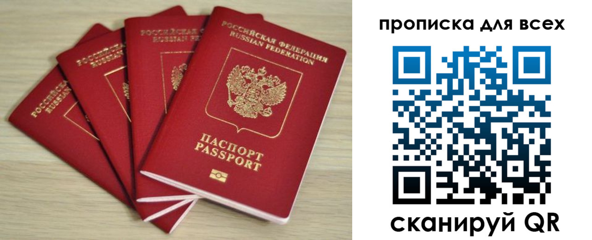 форма 3 в Мурманске
