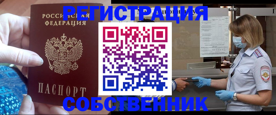 форма 3 в Мурманске